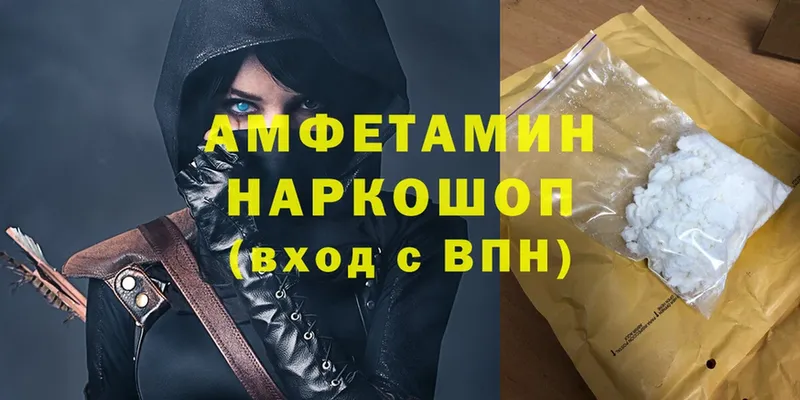 Amphetamine VHQ  даркнет сайт  Красный Сулин 