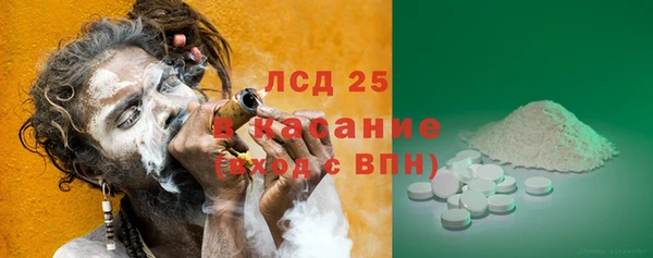 COCAINE Бугульма