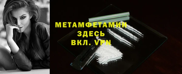 COCAINE Бугульма