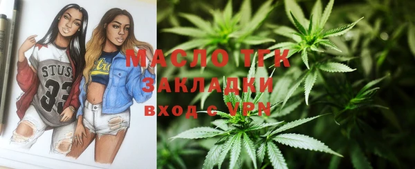 кокаин VHQ Бронницы