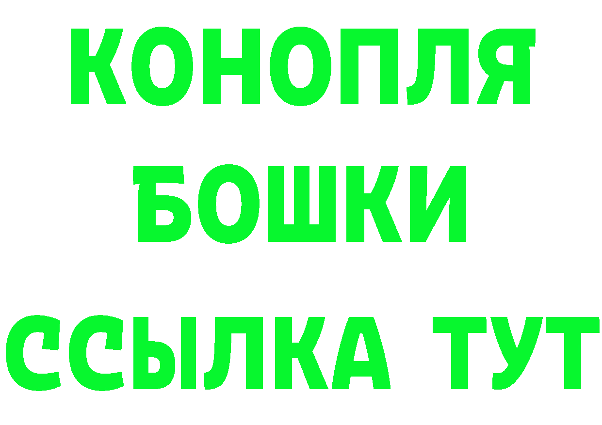 Продажа наркотиков даркнет как зайти Красный Сулин