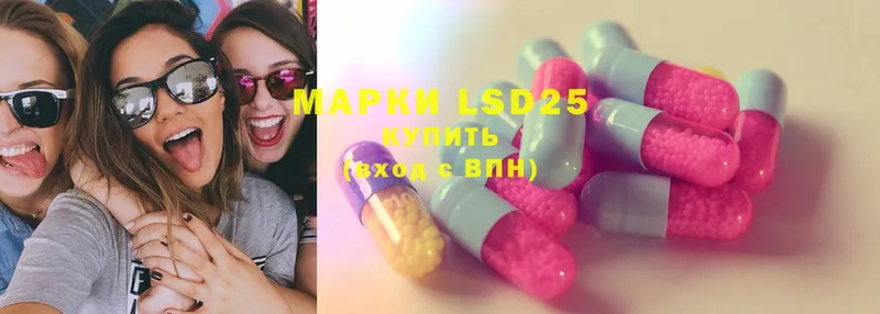 shop официальный сайт  наркотики  Красный Сулин  LSD-25 экстази кислота 