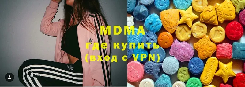 где купить наркоту  Красный Сулин  MDMA кристаллы 