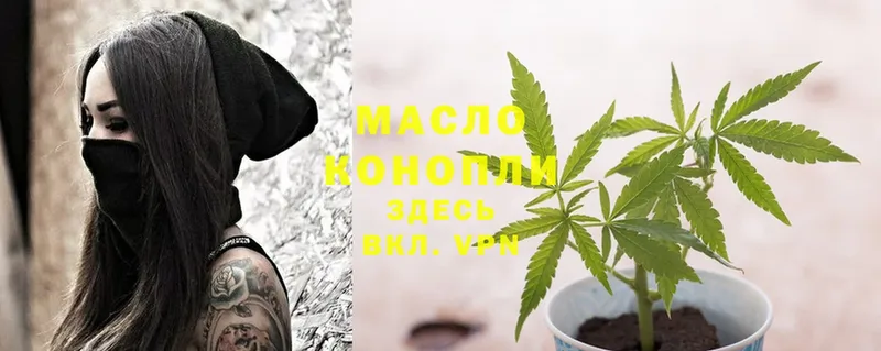 Дистиллят ТГК THC oil  закладка  Красный Сулин 